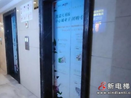 四川樂(lè)山某小區(qū)因電梯運(yùn)行模式調(diào)整引發(fā)居民投訴 3部電梯串聯(lián)后失去選擇權(quán)