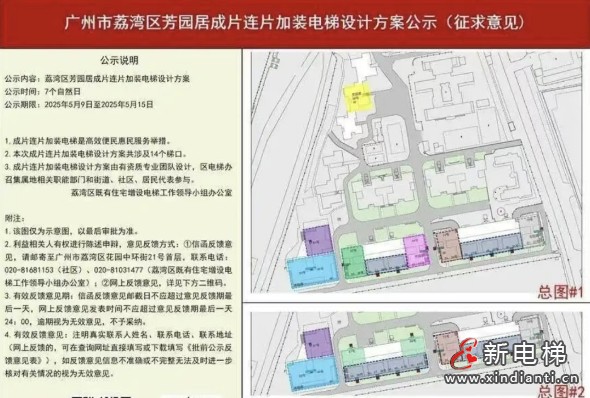 微信截圖_20250523101152