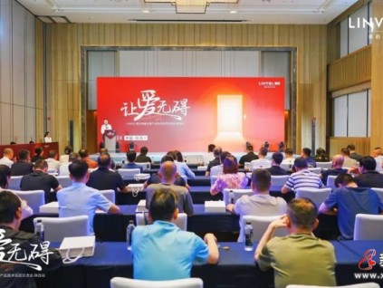 托起“宜居夢”，LINVOL領(lǐng)沃全國產(chǎn)品技術(shù)巡回交流會(huì)落地陜西