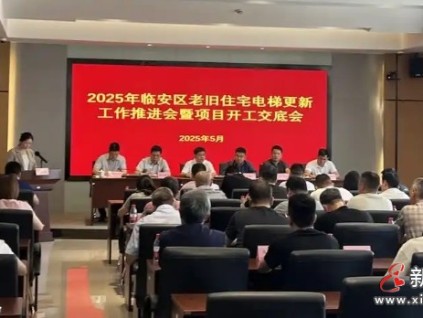 杭州年度目標(biāo)為更新改造7000臺住宅老舊電梯