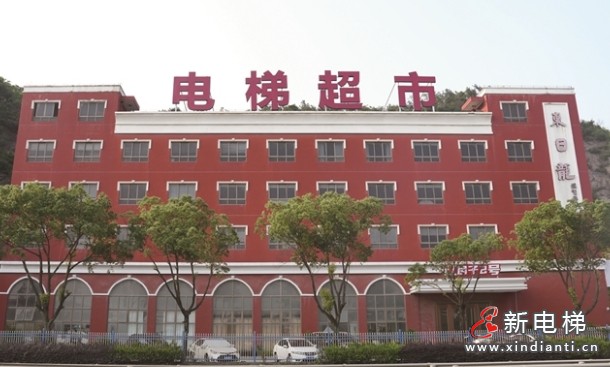 溫州