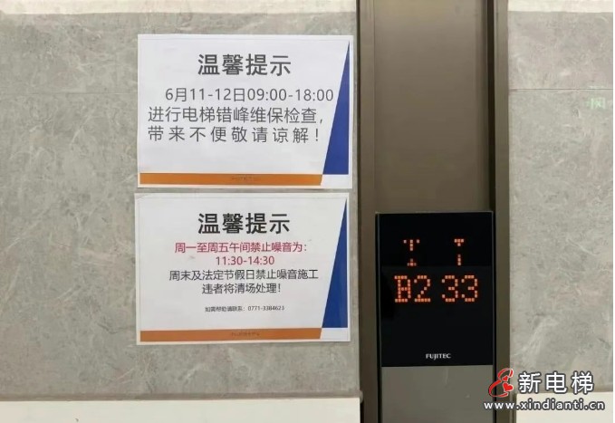 南寧
