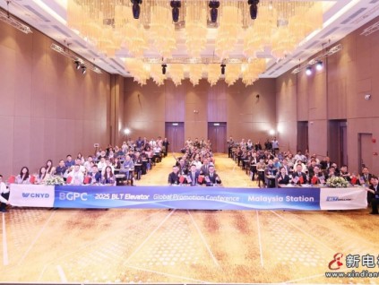 深耕東盟十八載 再啟全球新征程！遠大智能博林特電梯2025年全球品牌推介會第四站閃耀吉隆坡