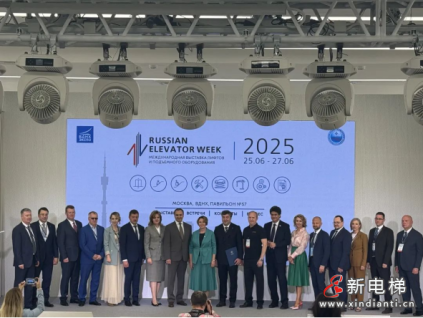 康力電梯閃耀2025年俄羅斯國(guó)際電梯展