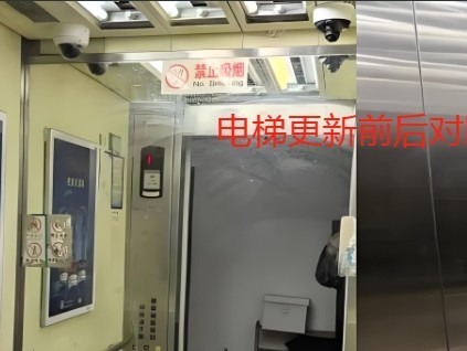 7月“國(guó)補(bǔ)”將繼續(xù) 老舊電梯更新有新要求