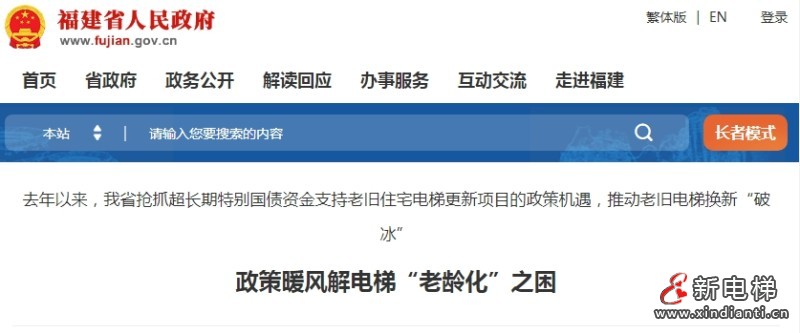 微信截圖_20250703165956