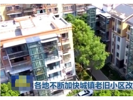 住房城鄉(xiāng)建設部：全國各地180億元國債資金支持各地更新老舊電梯12萬臺