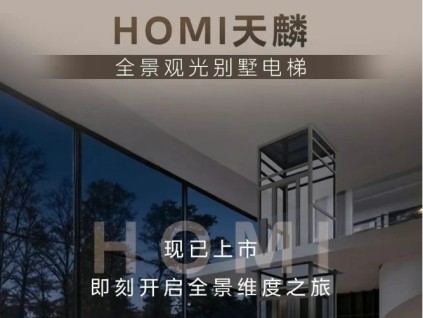 打開(kāi)全視界，別墅風(fēng)景觸手可及！